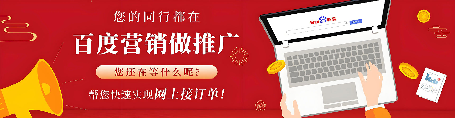 监利搜索开户返点