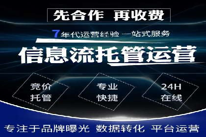某行业领先企业背后的百度推广代理商策略