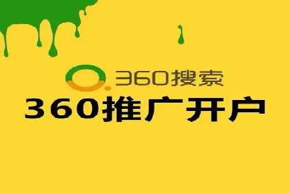 包年竞价技巧分享：案例解读高回报策略
